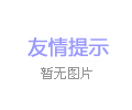 安寧區高桿燈銷售(高桿燈生產廠)